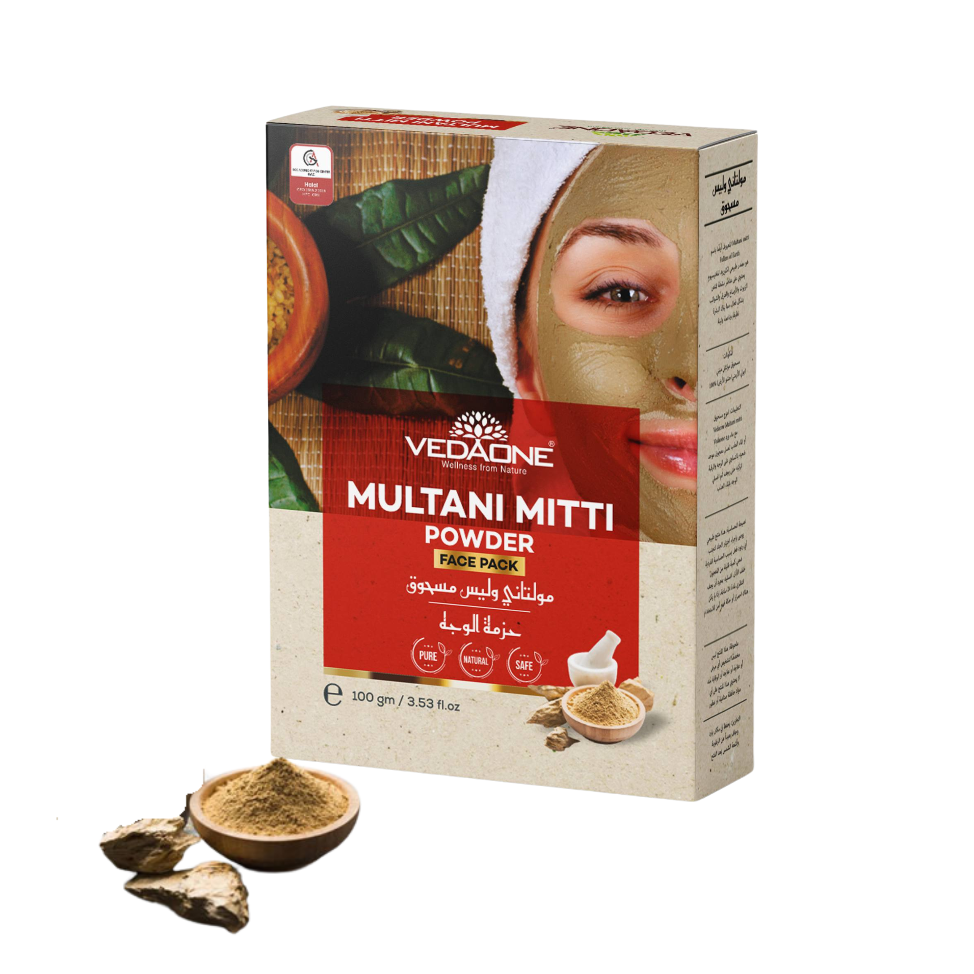 Multani Mitti Face Pack Powder 100gm - Eventa Plus